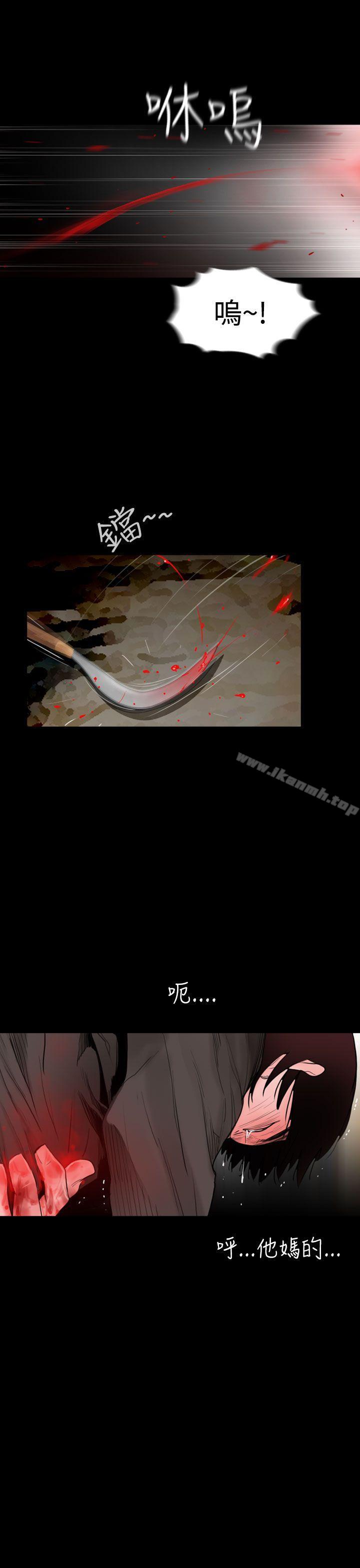 第23话-失蹤-Moma , 鬼怪厂房（第17张）