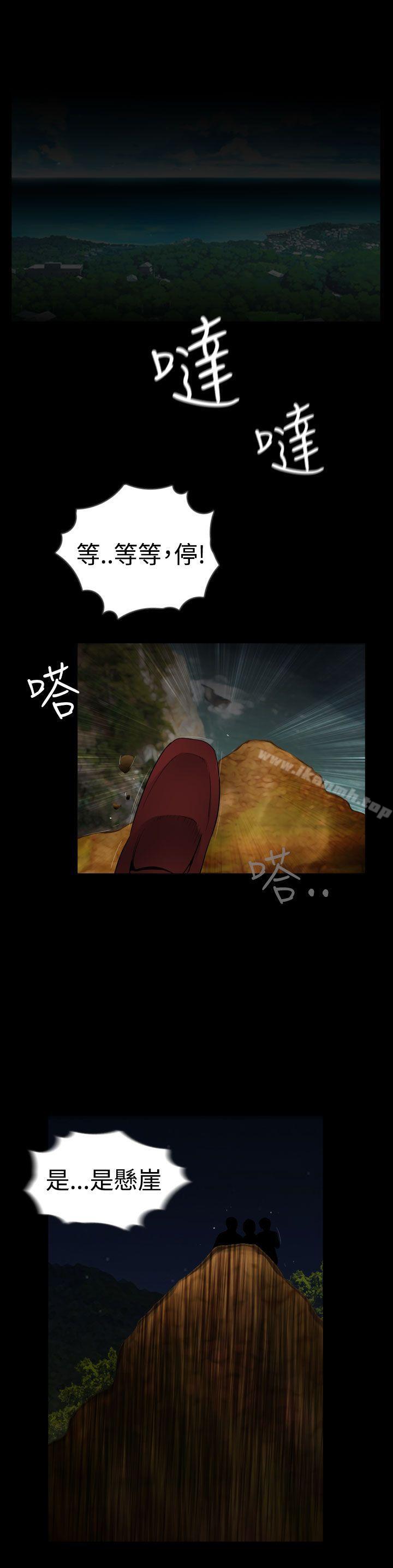 第23话-失蹤-Moma , 鬼怪厂房（第18张）