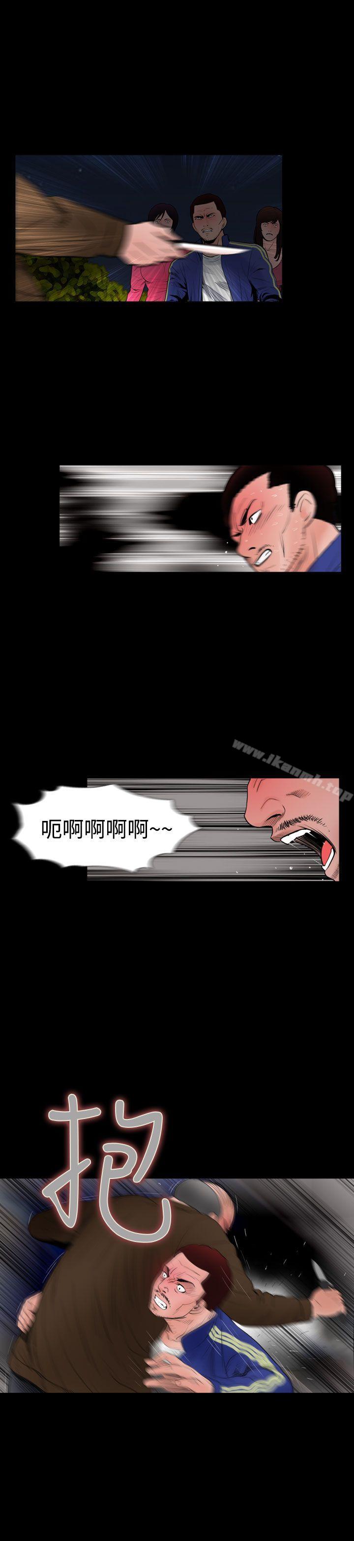 第23话-失蹤-Moma , 鬼怪厂房（第23张）