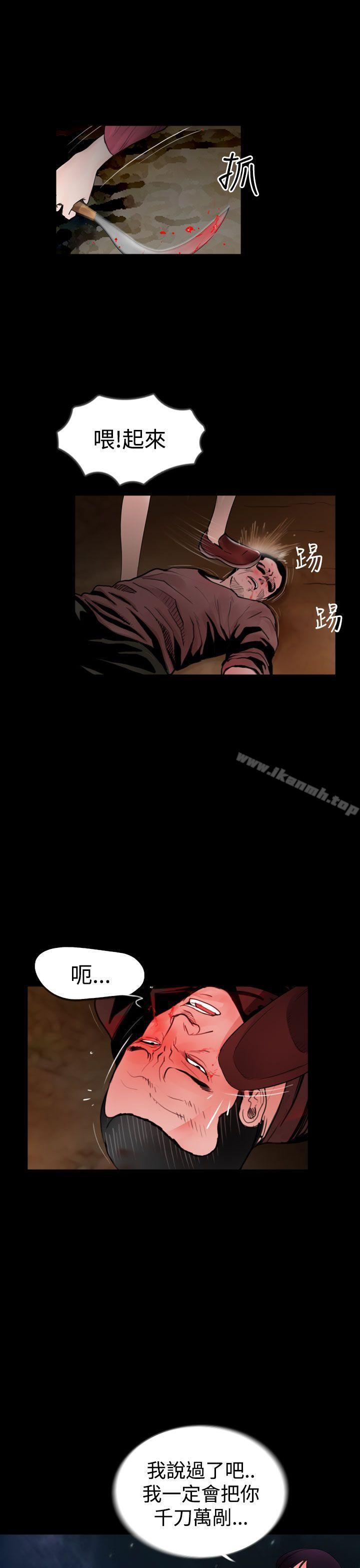 第24话-失蹤-Moma , 鬼怪厂房（第17张）