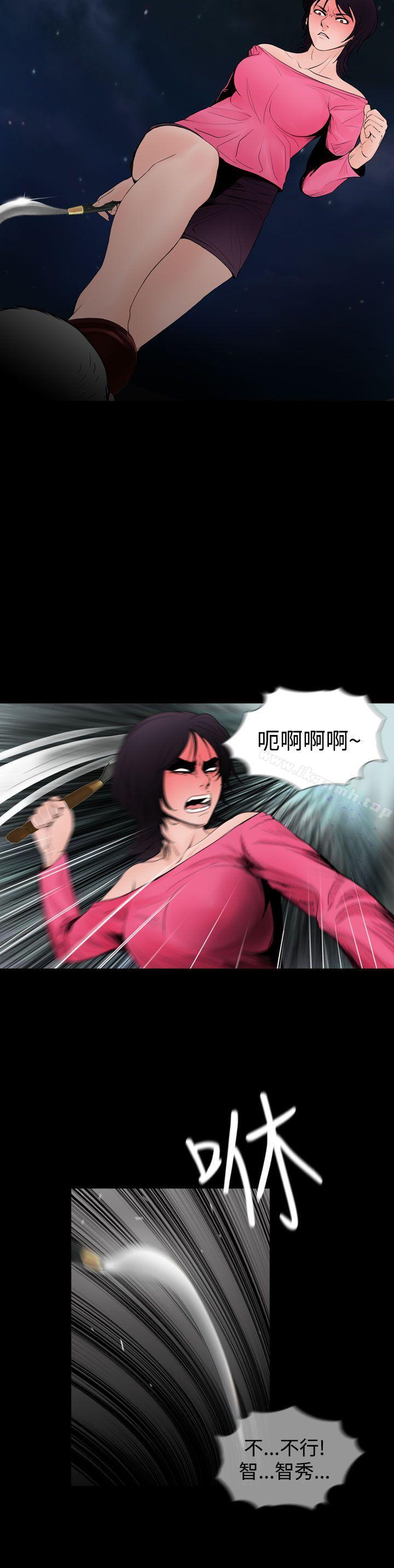 第24话-失蹤-Moma , 鬼怪厂房（第18张）