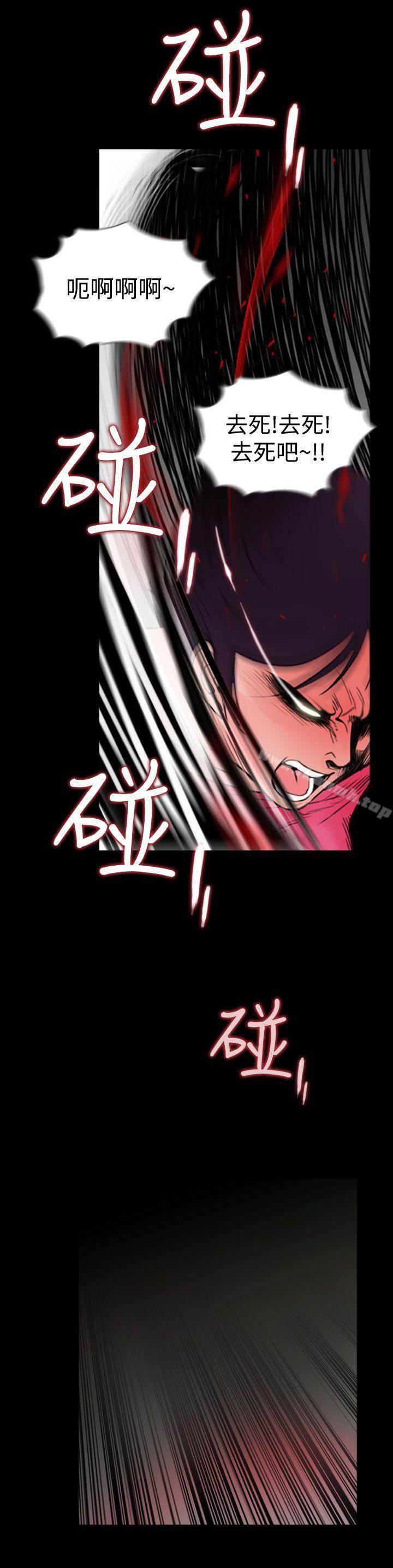 第24话-失蹤-Moma , 鬼怪厂房（第20张）