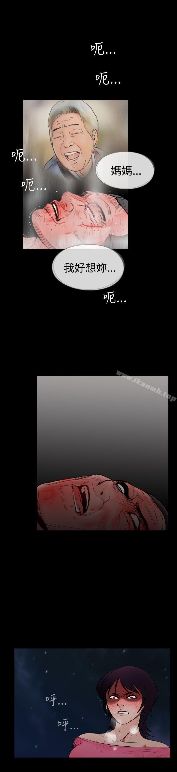 第24话-失蹤-Moma , 鬼怪厂房（第21张）