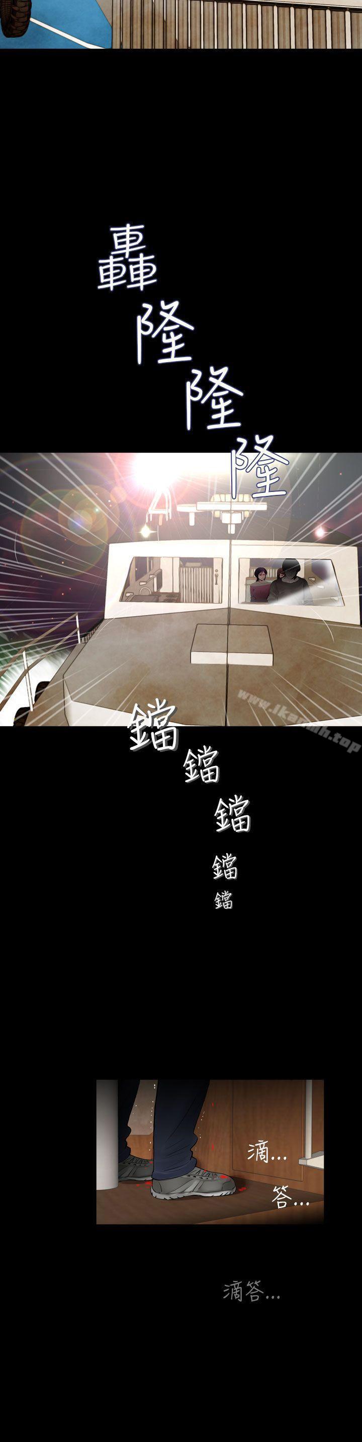 第24话-失蹤-Moma , 鬼怪厂房（第24张）