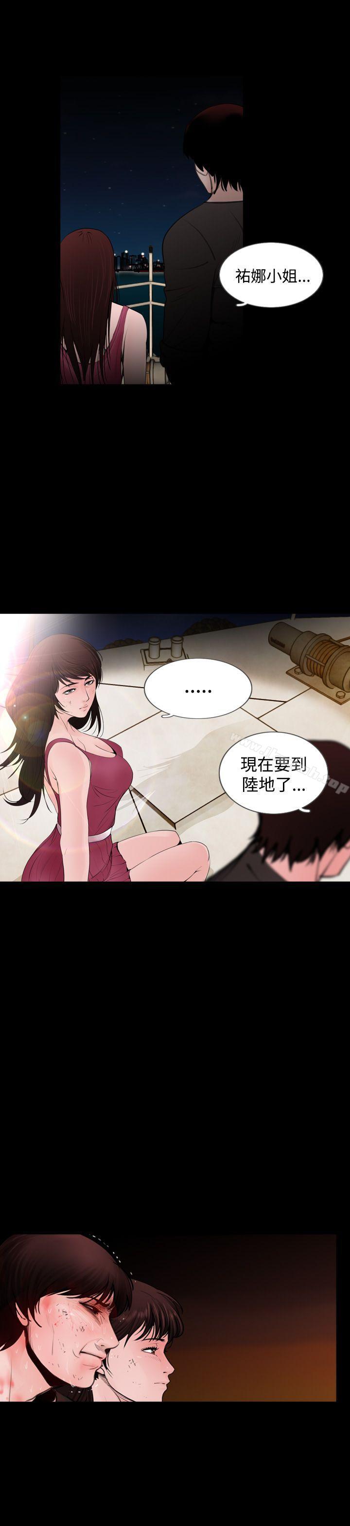 第25话-失蹤-Moma , 鬼怪厂房（第5张）