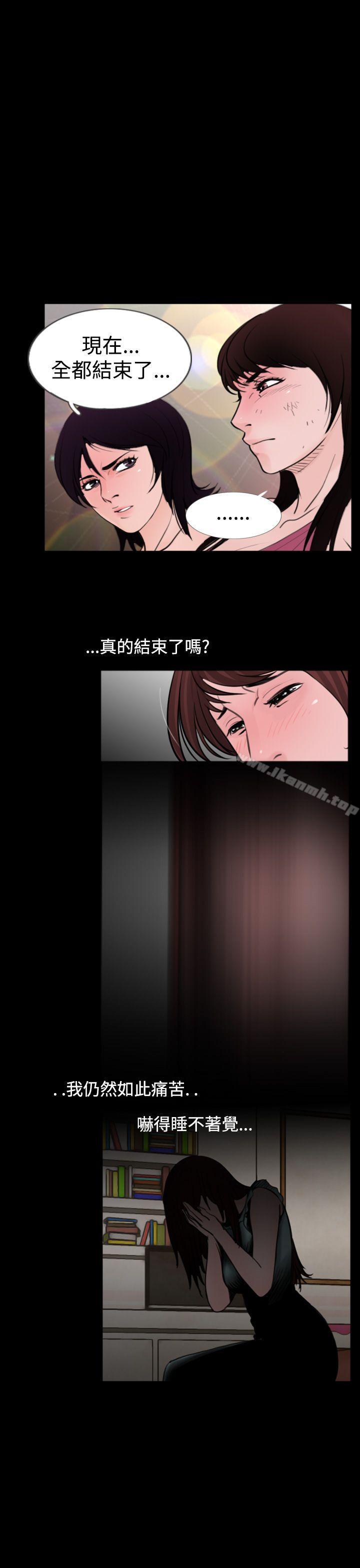 最终话-失蹤-Moma , 鬼怪厂房（第5张）