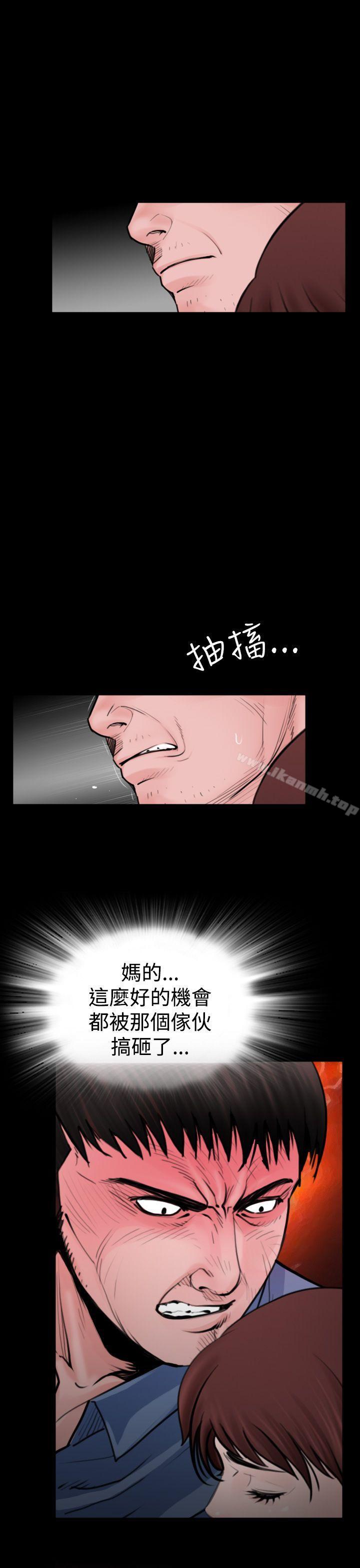 最终话-失蹤-Moma , 鬼怪厂房（第7张）