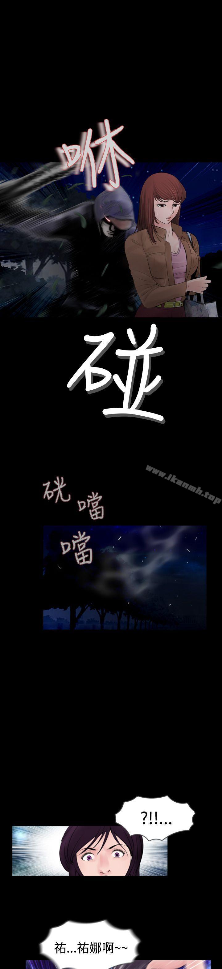 最终话-失蹤-Moma , 鬼怪厂房（第9张）