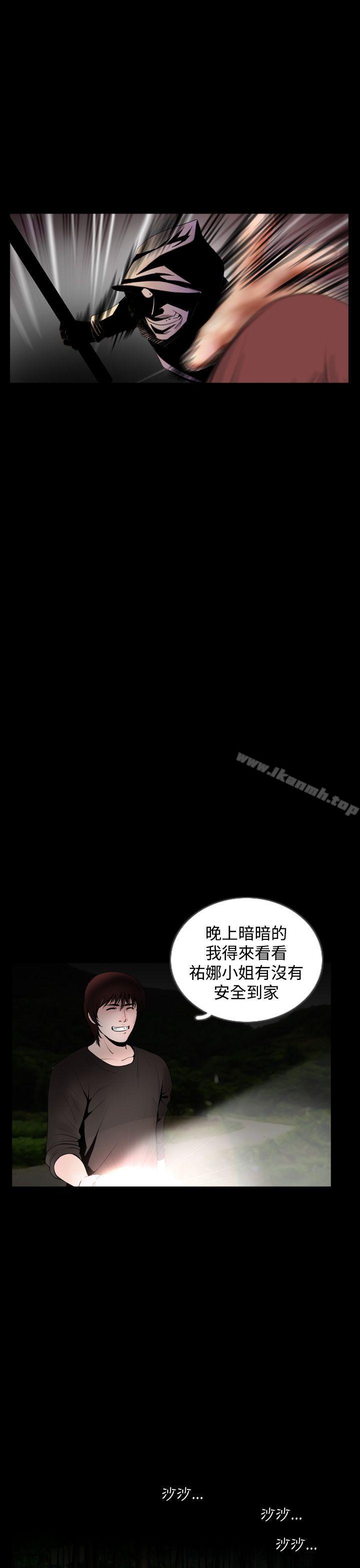 最终话-失蹤-Moma , 鬼怪厂房（第11张）