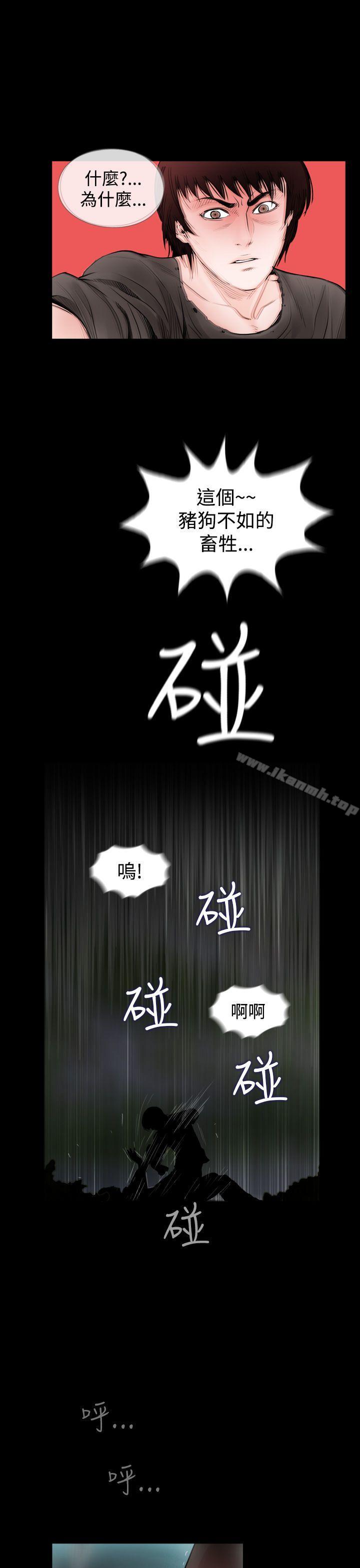 最终话-失蹤-Moma , 鬼怪厂房（第17张）
