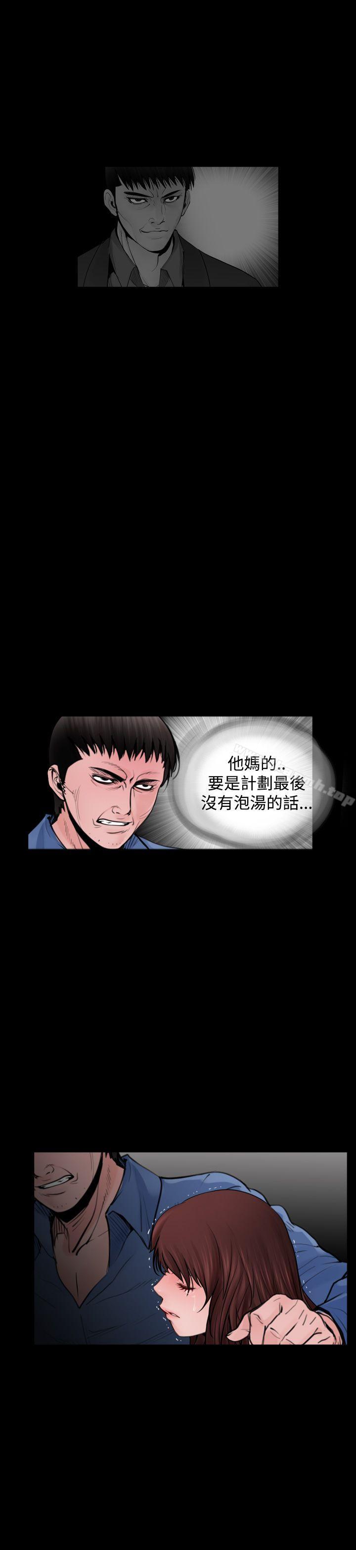 最终话-失蹤-Moma , 鬼怪厂房（第21张）