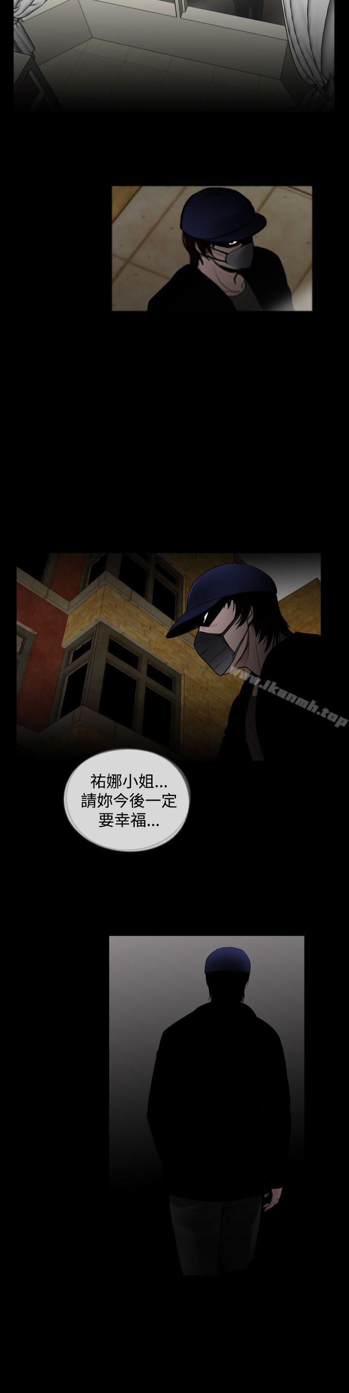 最终话-失蹤-Moma , 鬼怪厂房（第28张）