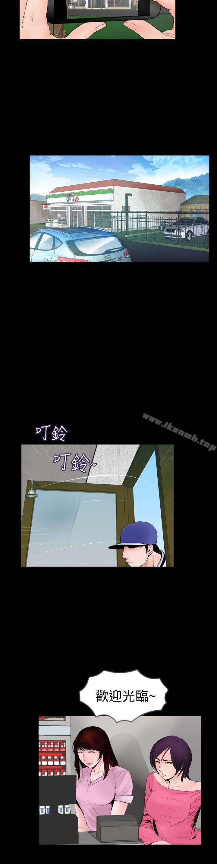 后记-失蹤-Moma , 鬼怪厂房（第6张）