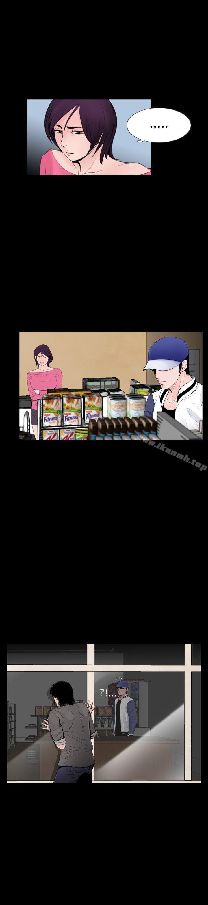 后记-失蹤-Moma , 鬼怪厂房（第7张）