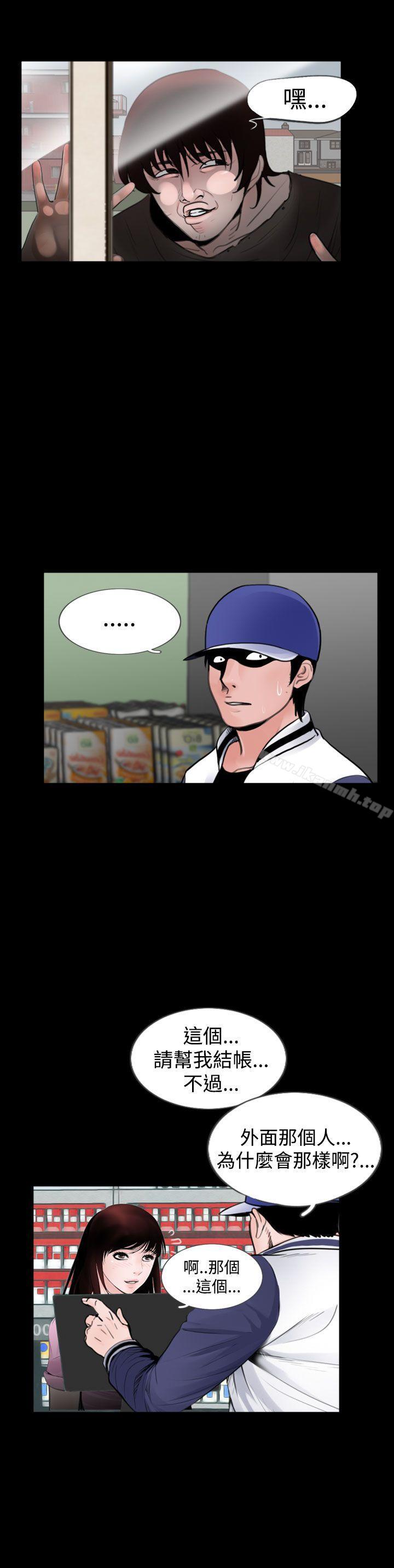 后记-失蹤-Moma , 鬼怪厂房（第8张）