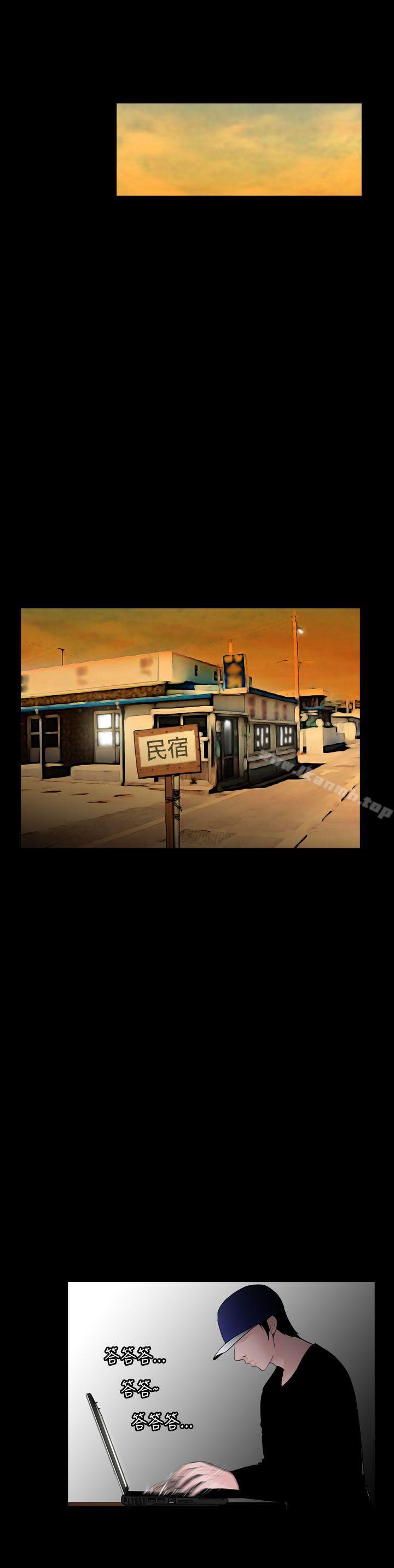 后记-失蹤-Moma , 鬼怪厂房（第10张）