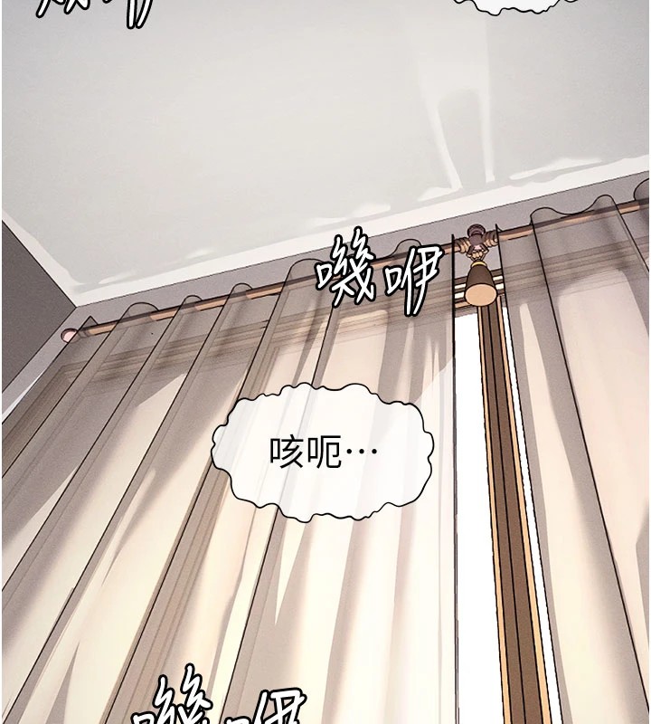 第1话-以处女之身交换生存-尸变家园:以身相许-Amanna,郑尙宇1（第2张）