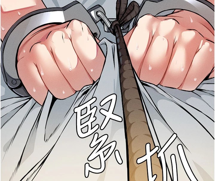 第1话-以处女之身交换生存-尸变家园:以身相许-Amanna,郑尙宇1（第8张）