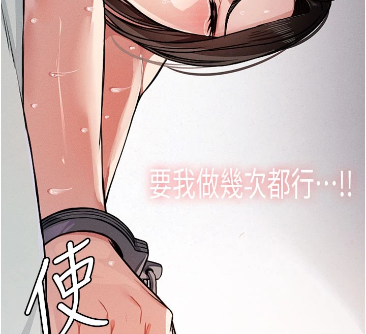 第1话-以处女之身交换生存-尸变家园:以身相许-Amanna,郑尙宇1（第12张）