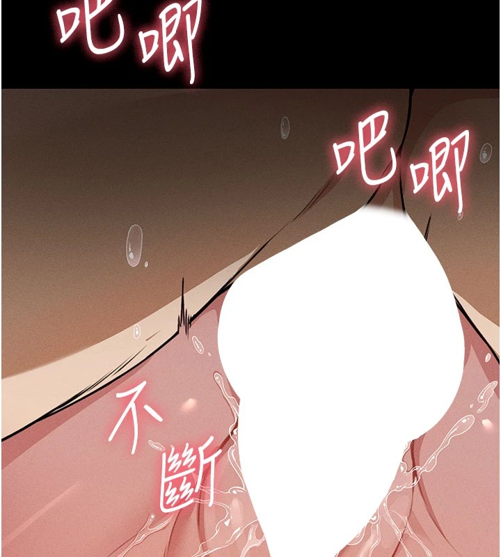 第1话-以处女之身交换生存-尸变家园:以身相许-Amanna,郑尙宇1（第19张）
