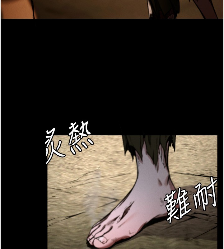 第2话-妳能给的就只有肉体-尸变家园:以身相许-Amanna,郑尙宇1（第6张）