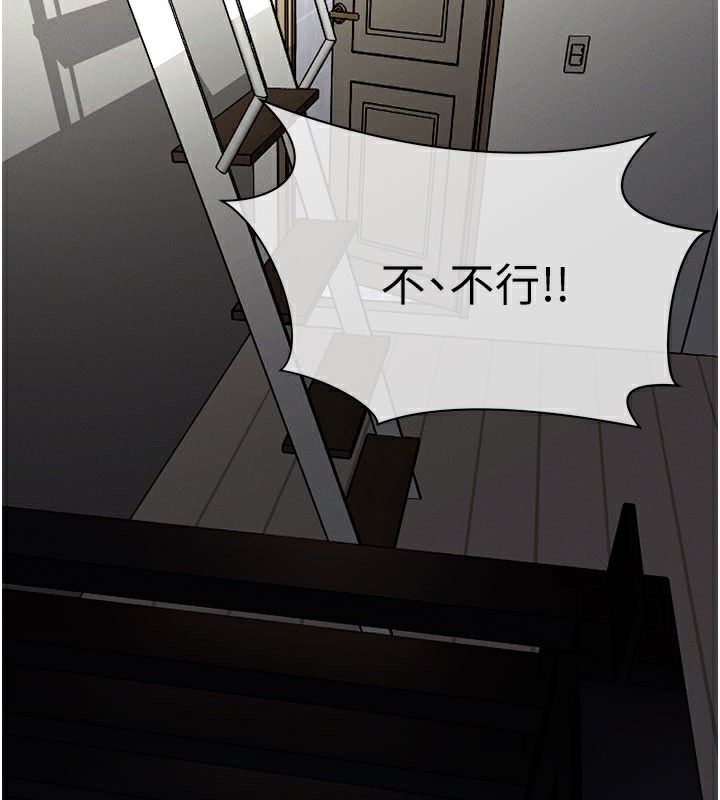 第3话-美味的处女鲍-尸变家园:以身相许-Amanna,郑尙宇1（第2张）