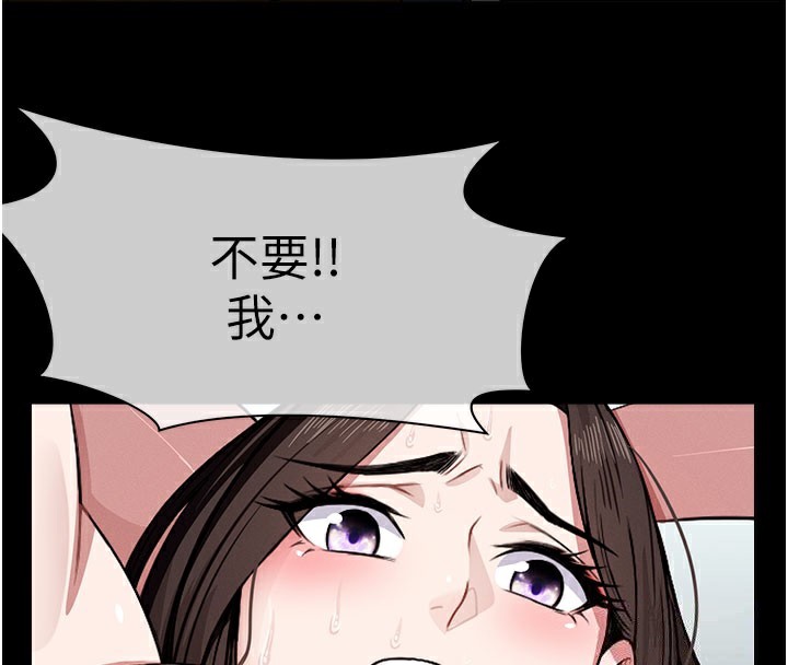 第3话-美味的处女鲍-尸变家园:以身相许-Amanna,郑尙宇1（第4张）