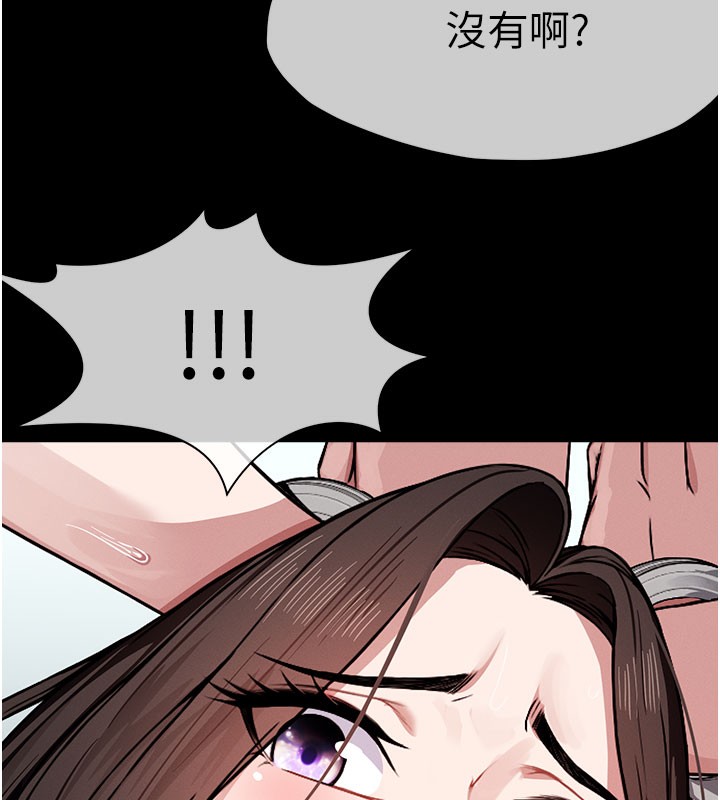 第3话-美味的处女鲍-尸变家园:以身相许-Amanna,郑尙宇1（第11张）