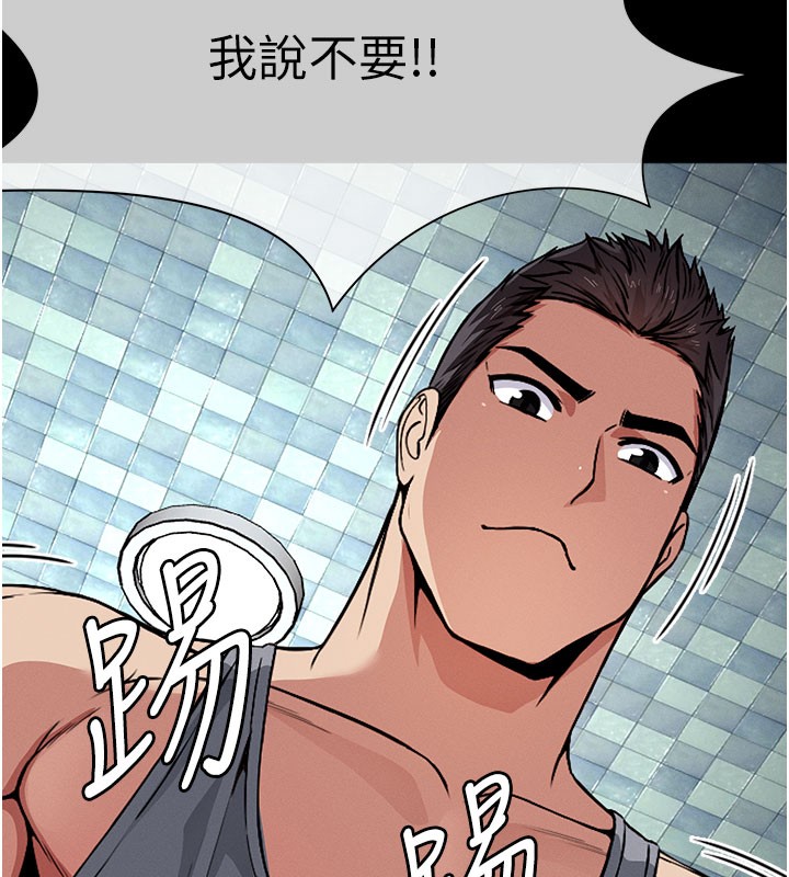 第3话-美味的处女鲍-尸变家园:以身相许-Amanna,郑尙宇1（第17张）