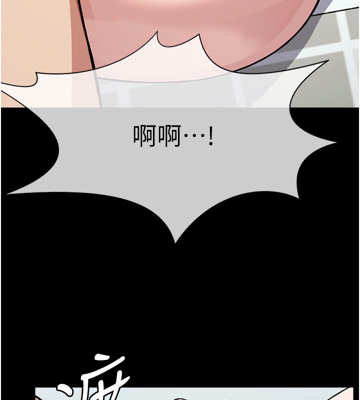 第3话-美味的处女鲍-尸变家园:以身相许-Amanna,郑尙宇1（第24张）