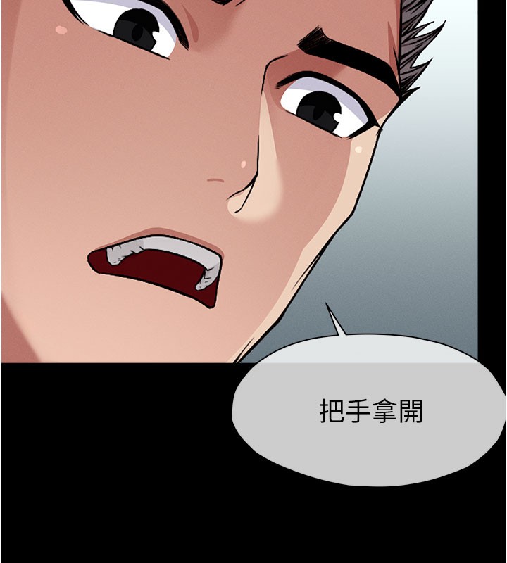 第3话-美味的处女鲍-尸变家园:以身相许-Amanna,郑尙宇1（第27张）