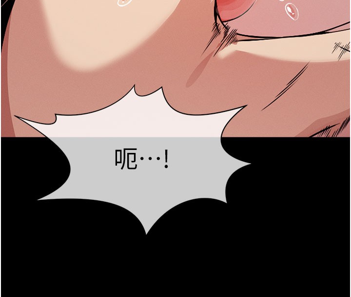 第3话-美味的处女鲍-尸变家园:以身相许-Amanna,郑尙宇1（第46张）