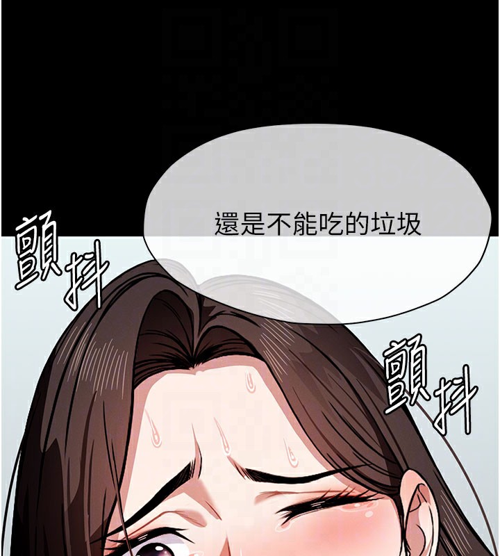 第3话-美味的处女鲍-尸变家园:以身相许-Amanna,郑尙宇1（第47张）