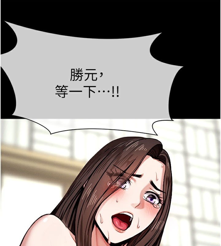 第3话-美味的处女鲍-尸变家园:以身相许-Amanna,郑尙宇1（第57张）