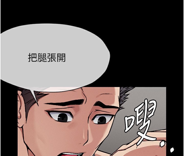第3话-美味的处女鲍-尸变家园:以身相许-Amanna,郑尙宇1（第60张）