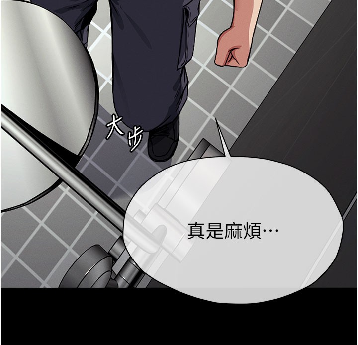 第3话-美味的处女鲍-尸变家园:以身相许-Amanna,郑尙宇1（第74张）