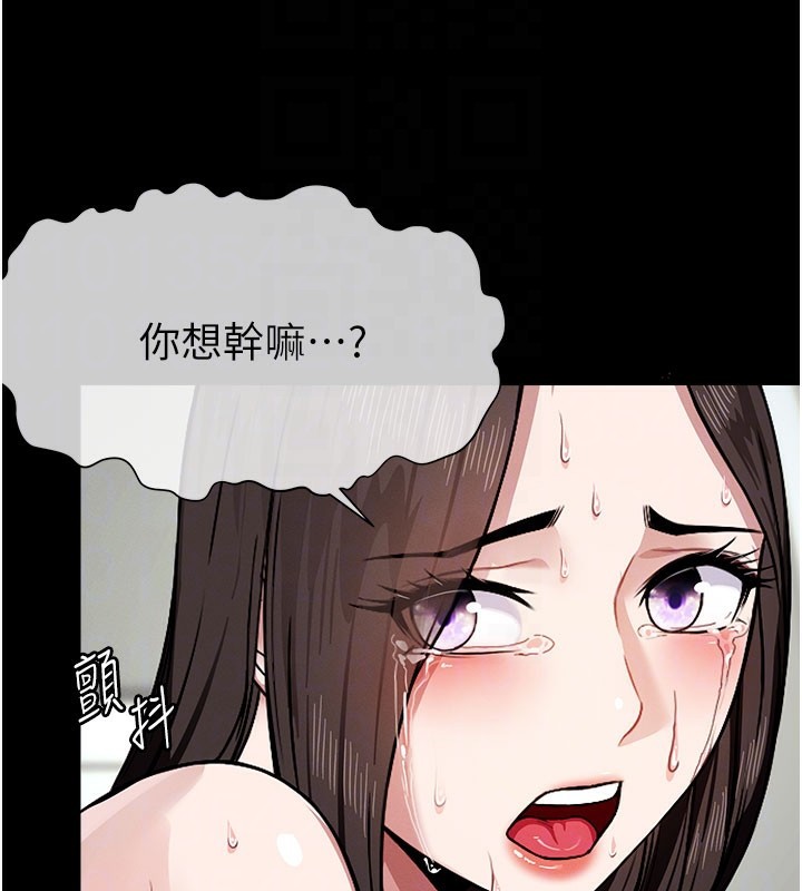 第3话-美味的处女鲍-尸变家园:以身相许-Amanna,郑尙宇1（第77张）