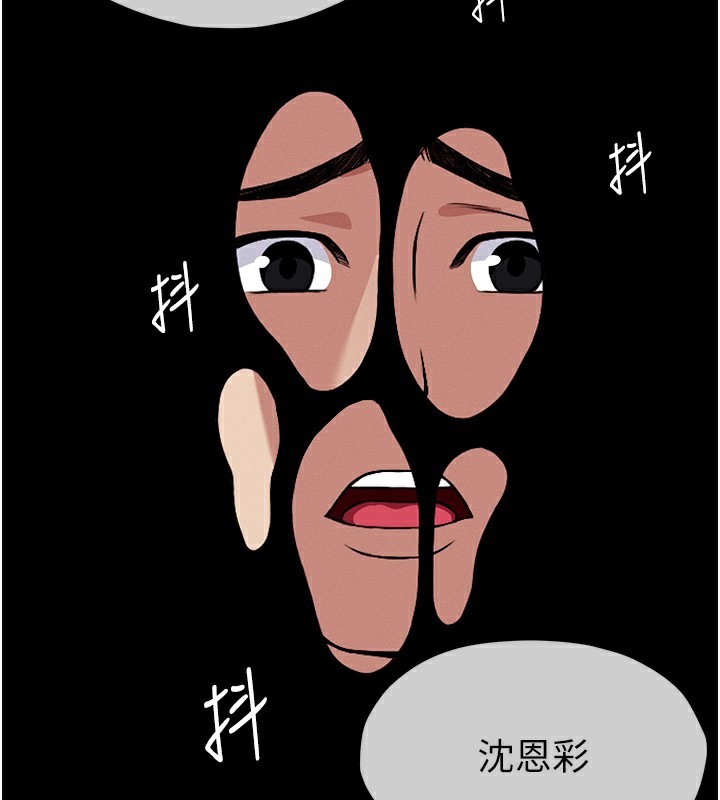 第4话-拜託不要内射-尸变家园:以身相许-Amanna,郑尙宇1（第3张）