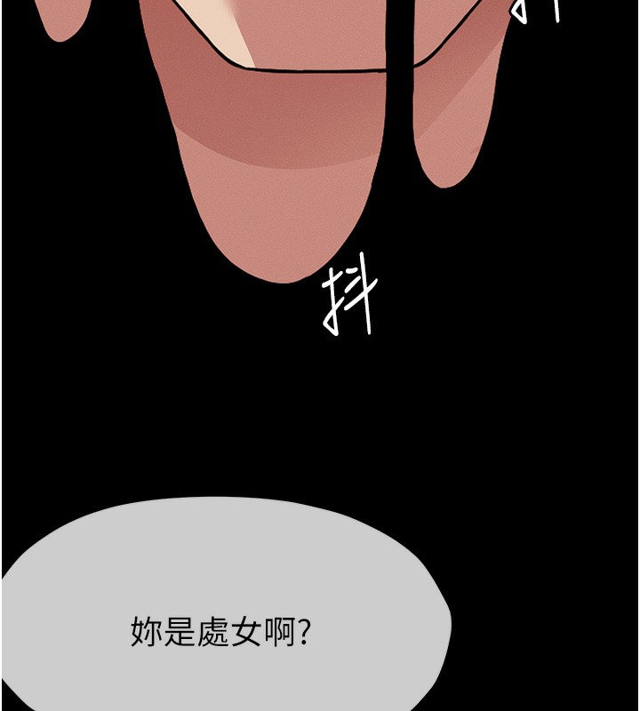 第4话-拜託不要内射-尸变家园:以身相许-Amanna,郑尙宇1（第6张）