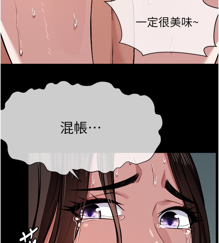 第4话-拜託不要内射-尸变家园:以身相许-Amanna,郑尙宇1（第11张）