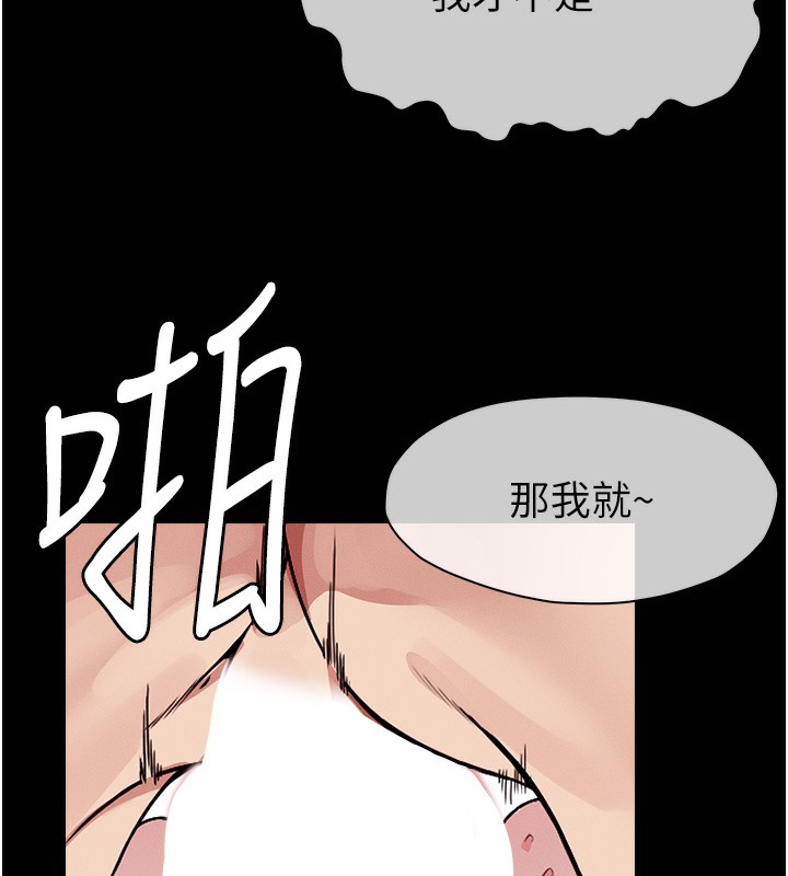 第4话-拜託不要内射-尸变家园:以身相许-Amanna,郑尙宇1（第13张）