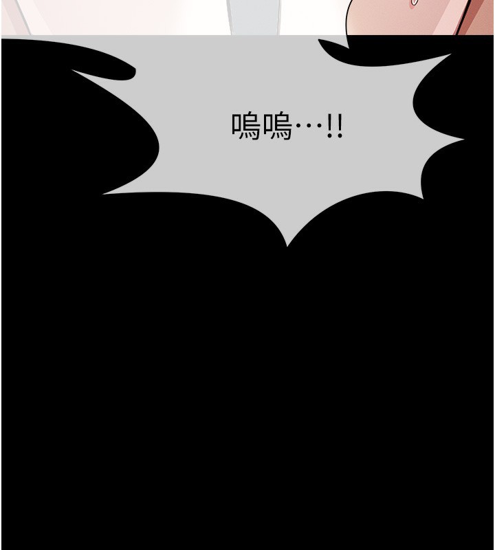 第4话-拜託不要内射-尸变家园:以身相许-Amanna,郑尙宇1（第18张）