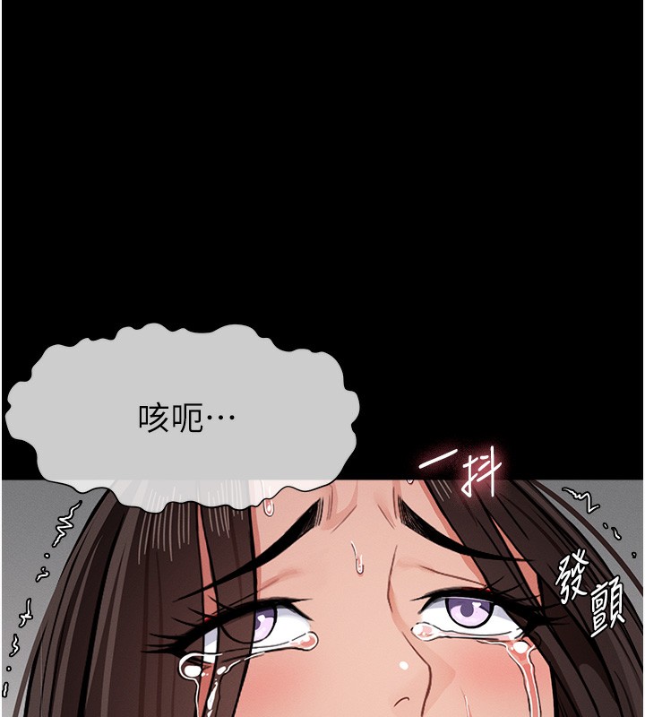 第4话-拜託不要内射-尸变家园:以身相许-Amanna,郑尙宇1（第22张）