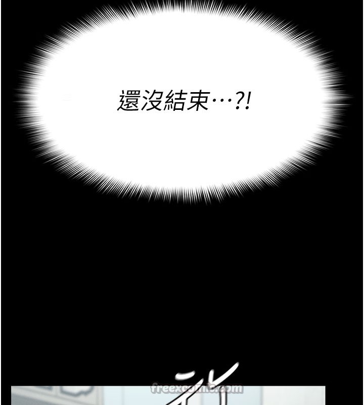 第5话-慢慢适应他的巨根-尸变家园:以身相许-Amanna,郑尙宇1（第15张）