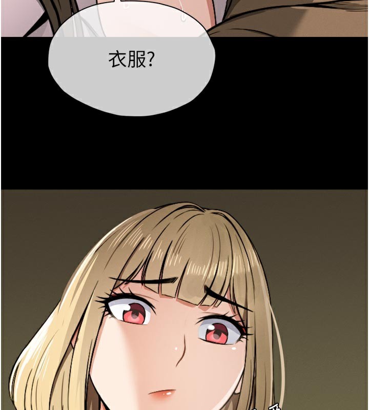第6话-在儿子面前拉起裙子-尸变家园:以身相许-Amanna,郑尙宇1（第3张）