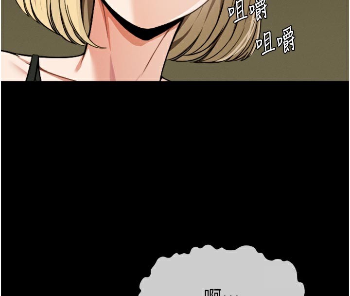 第6话-在儿子面前拉起裙子-尸变家园:以身相许-Amanna,郑尙宇1（第4张）