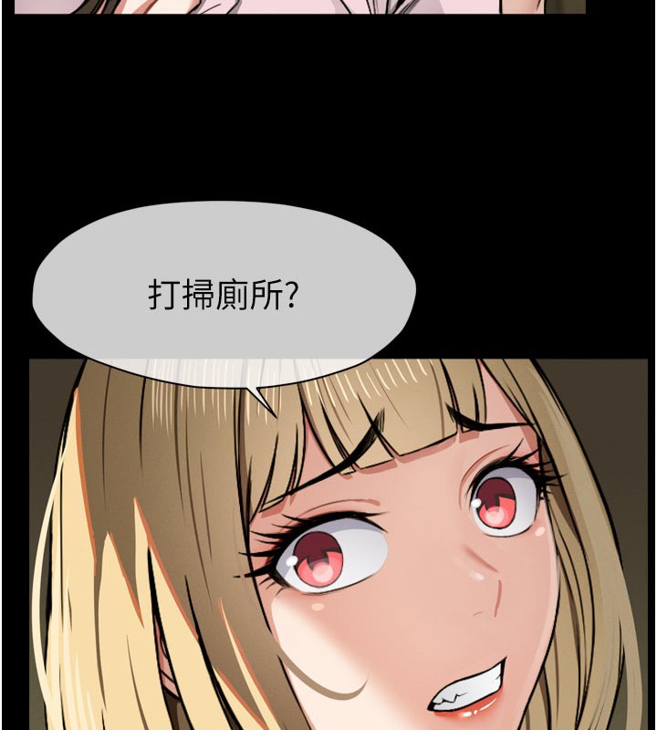 第6话-在儿子面前拉起裙子-尸变家园:以身相许-Amanna,郑尙宇1（第11张）