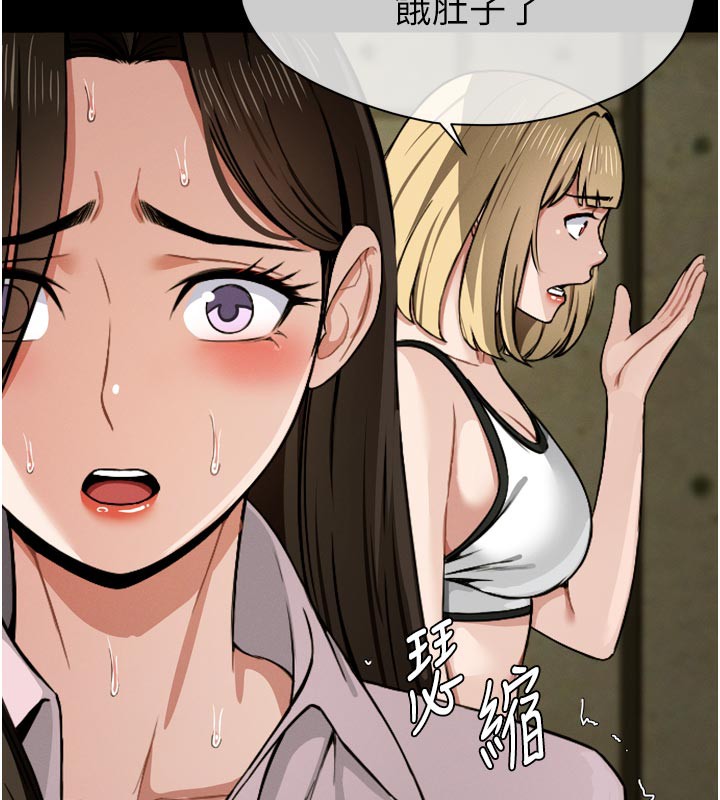 第6话-在儿子面前拉起裙子-尸变家园:以身相许-Amanna,郑尙宇1（第13张）