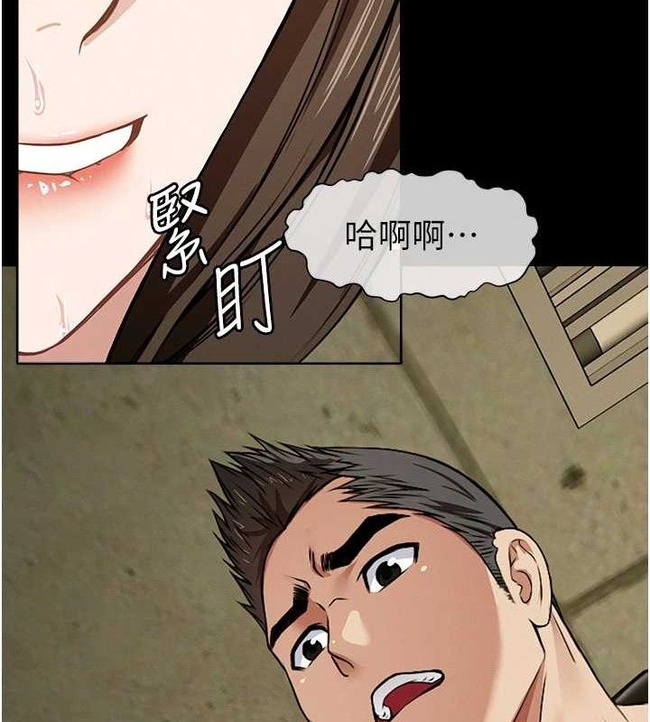 第7话-妳其实很想要吧?-尸变家园:以身相许-Amanna,郑尙宇1（第3张）