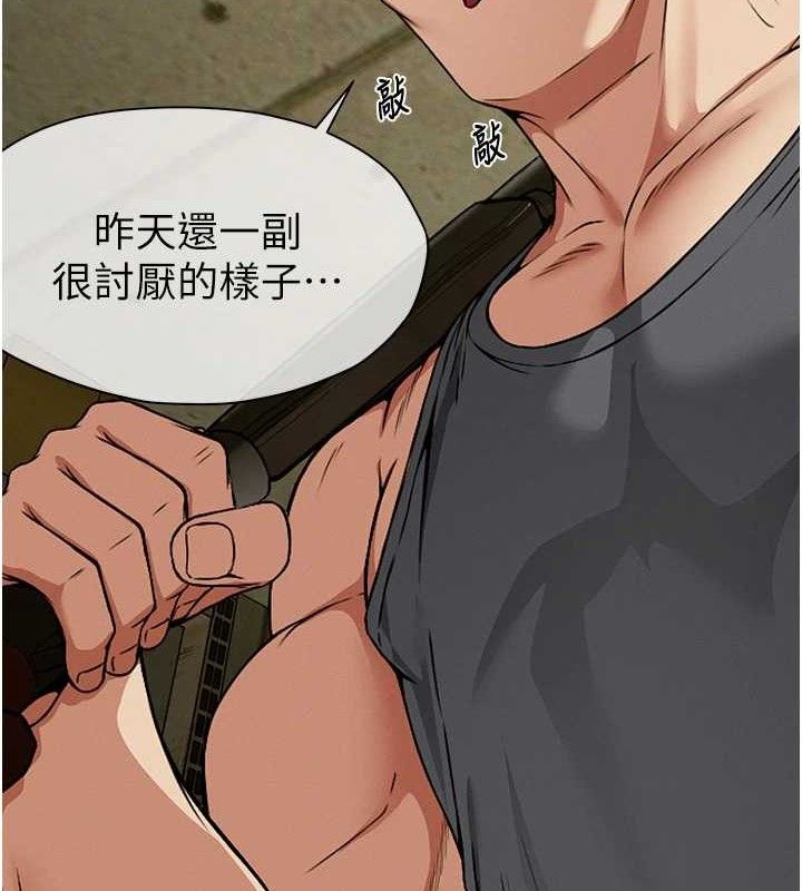 第7话-妳其实很想要吧?-尸变家园:以身相许-Amanna,郑尙宇1（第4张）